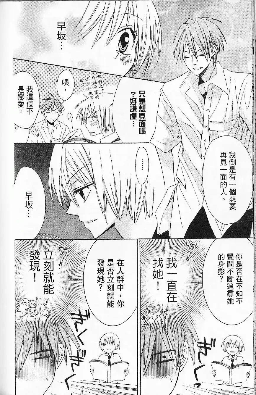第139页