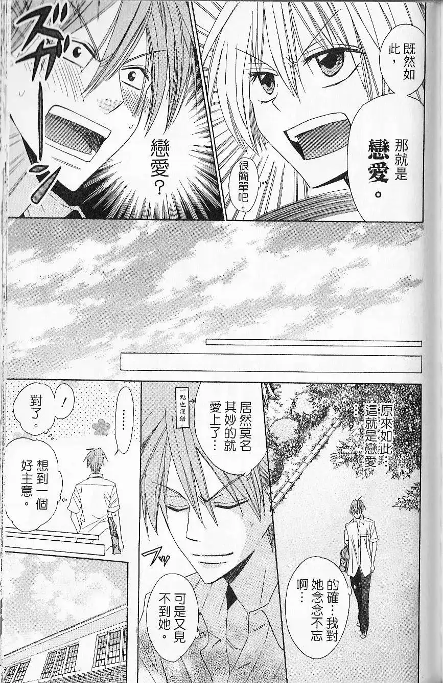 第140页