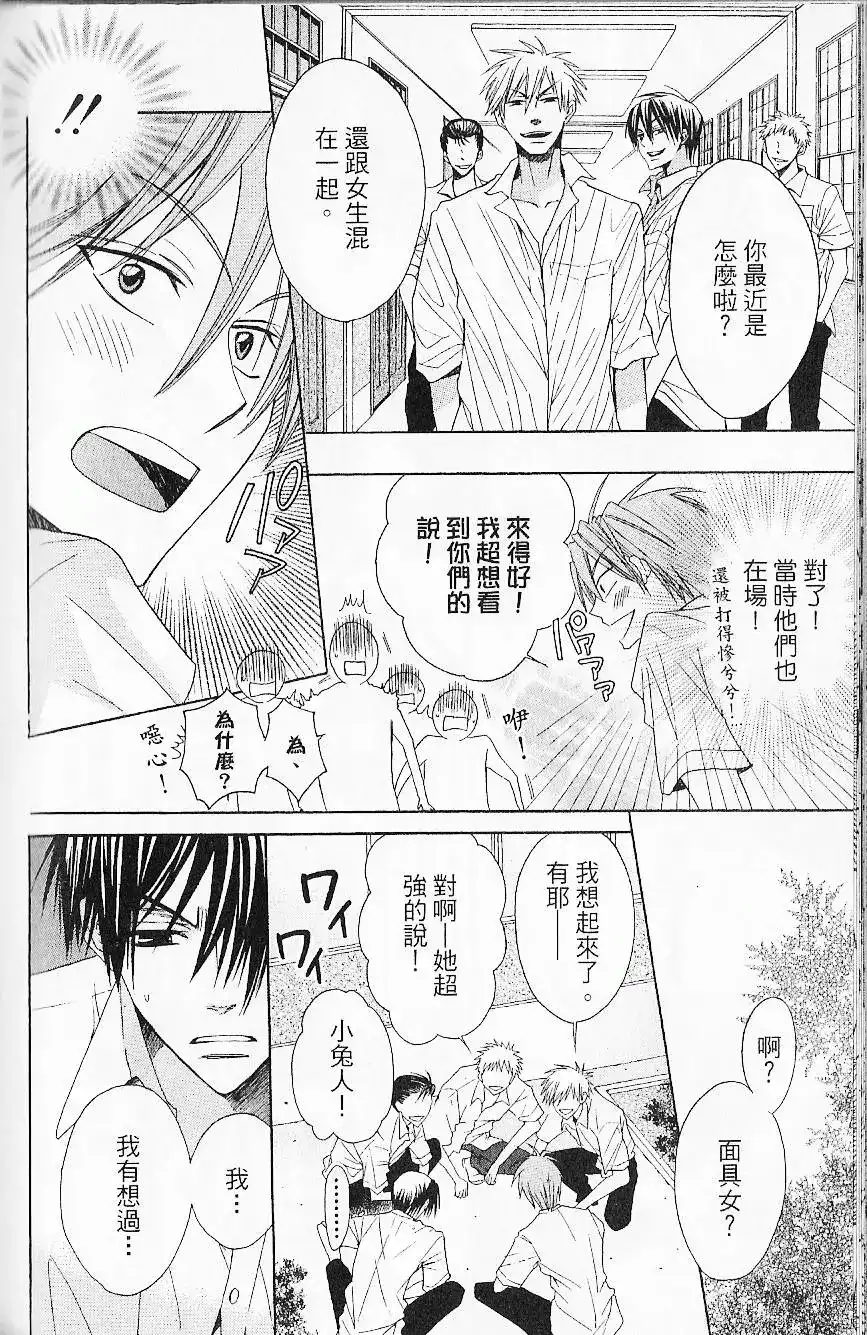 第143页