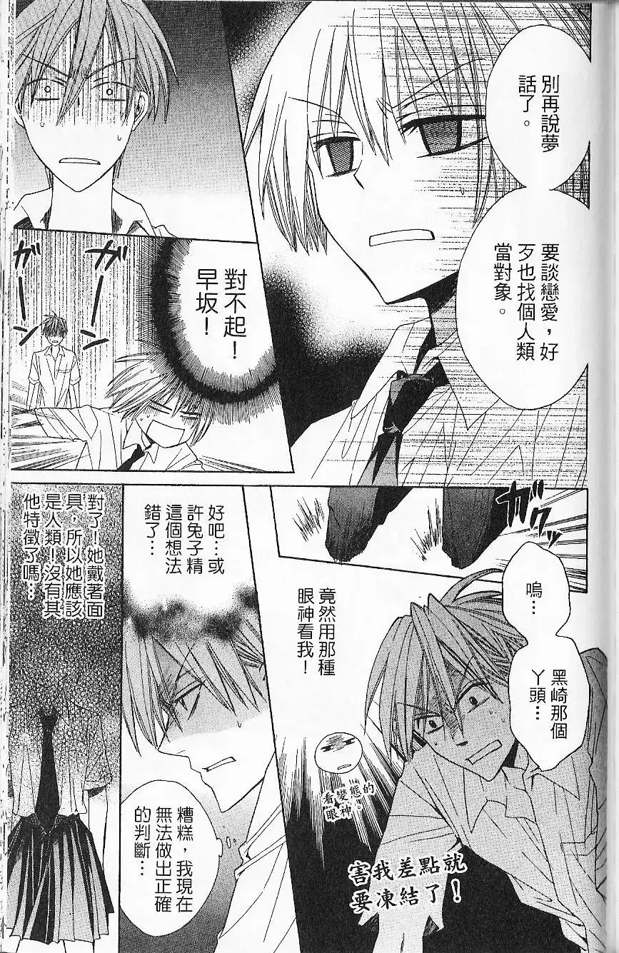 第146页