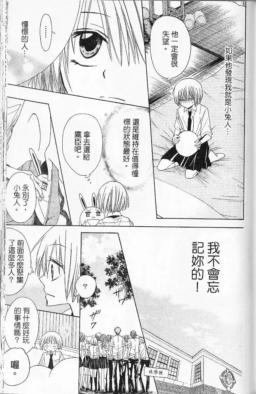 第148页