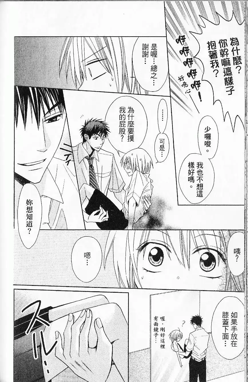 第155页