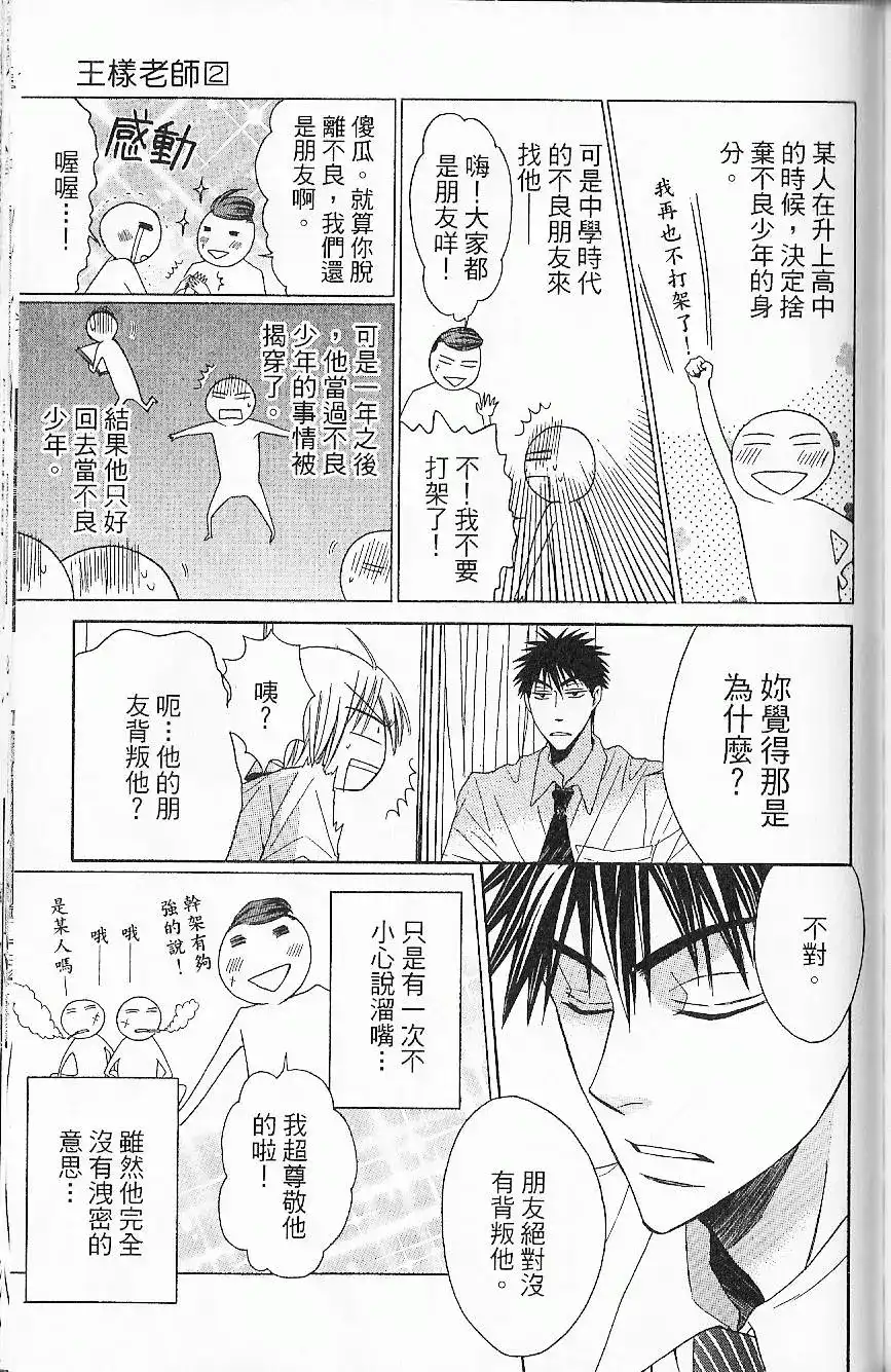 第158页