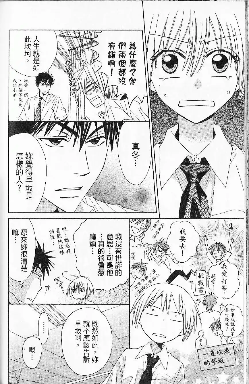 第159页