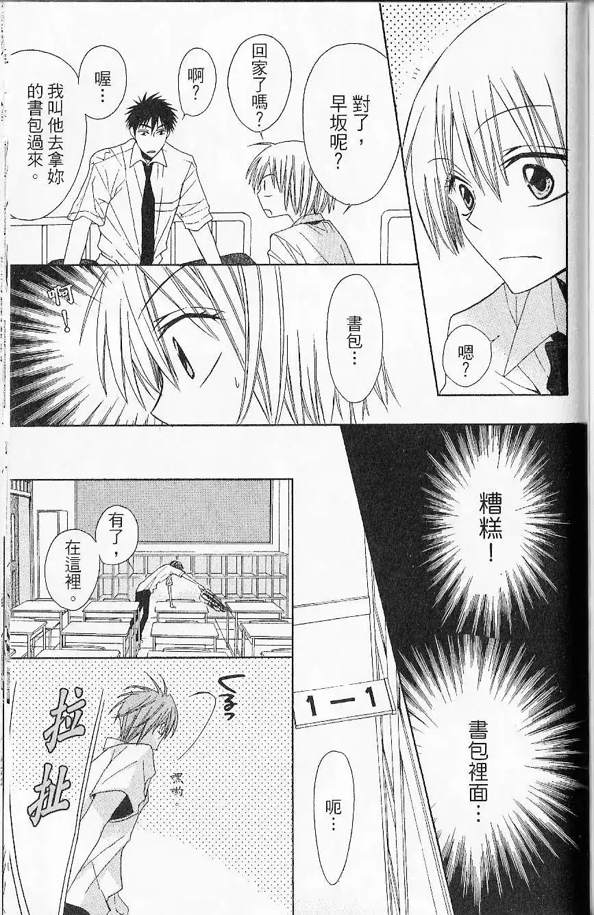 第160页