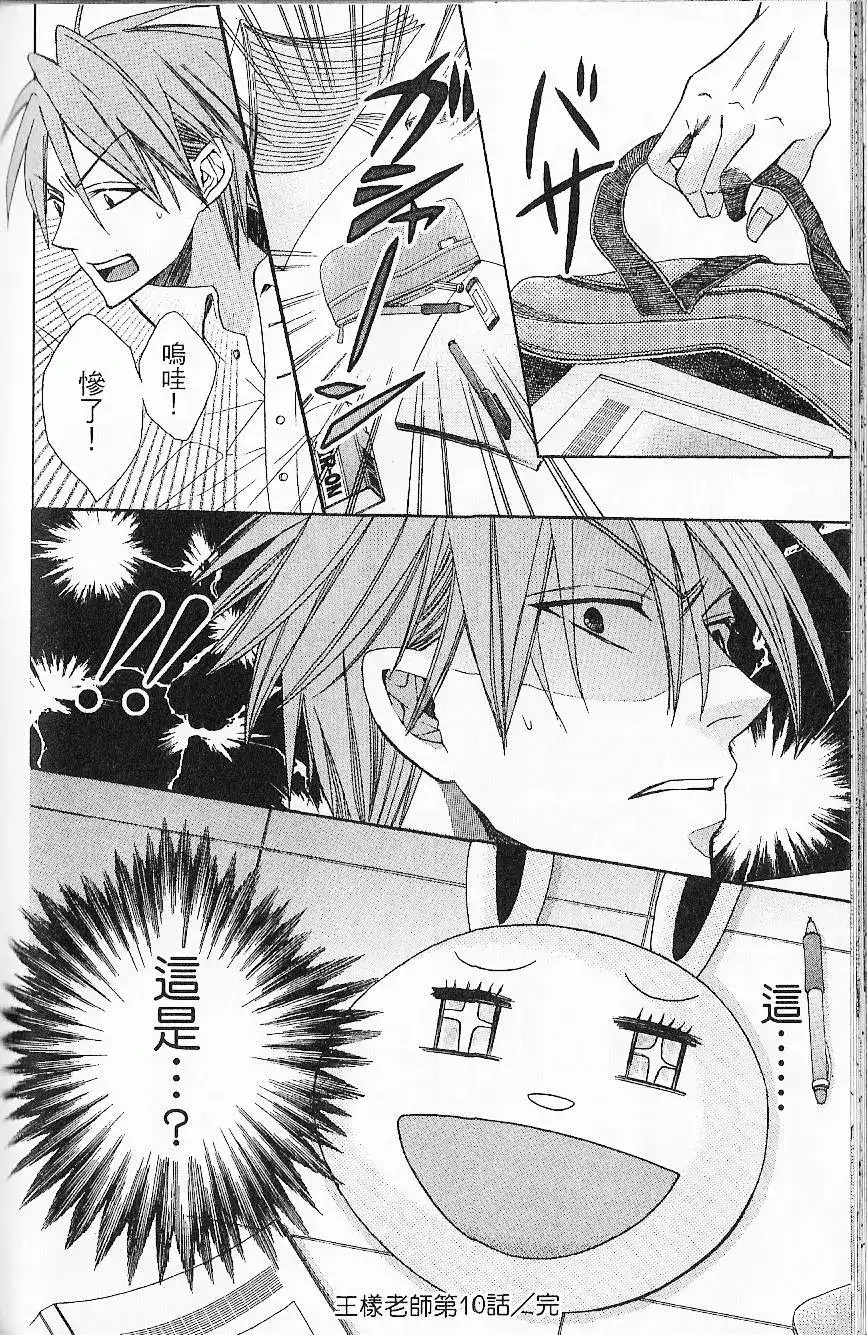 第161页