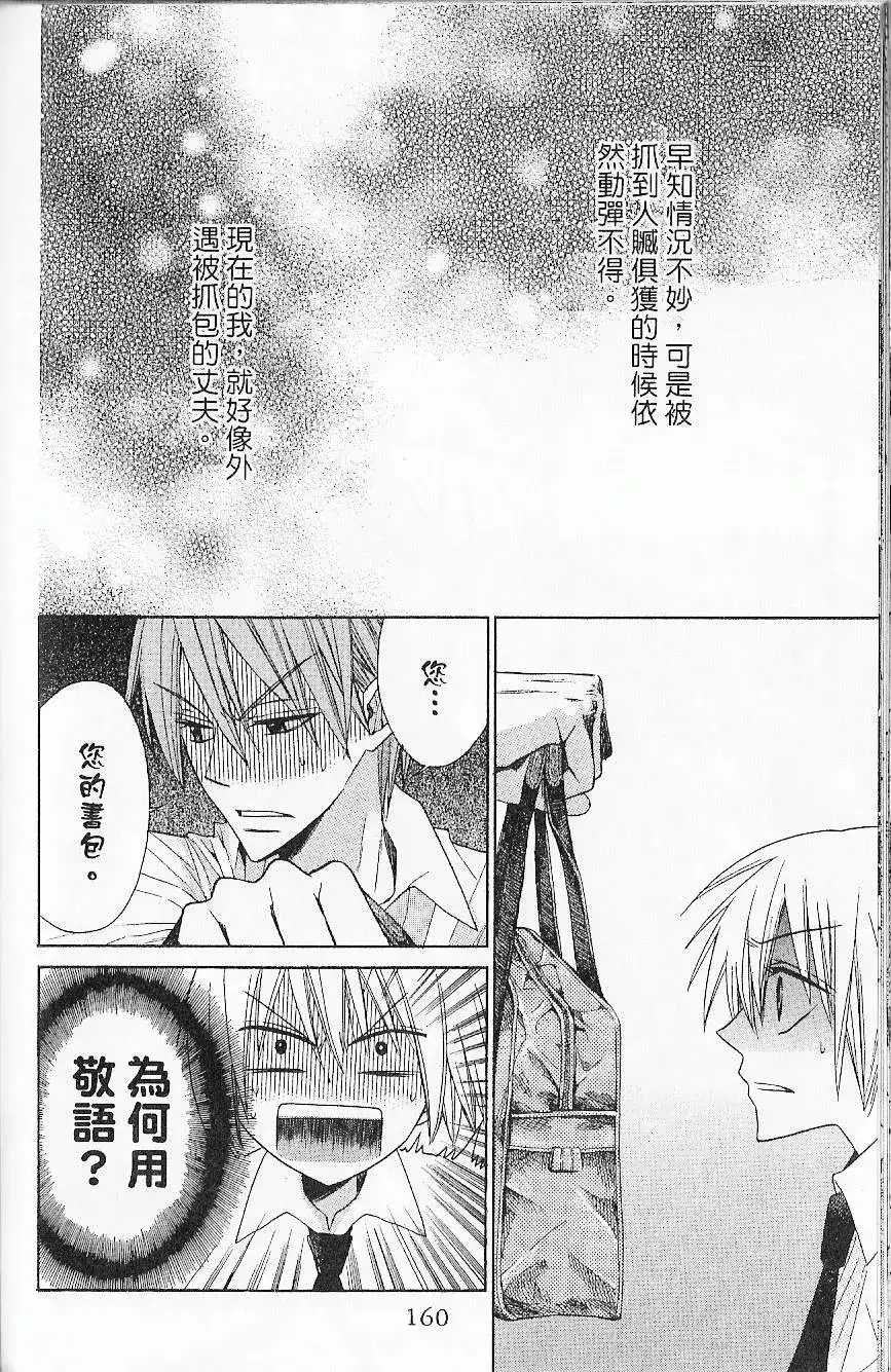 第163页