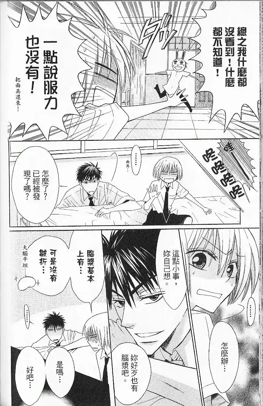 第164页