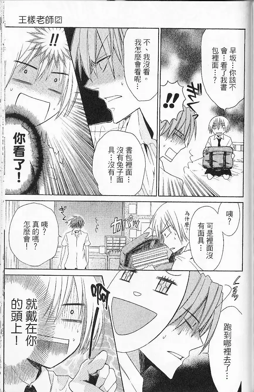 第165页