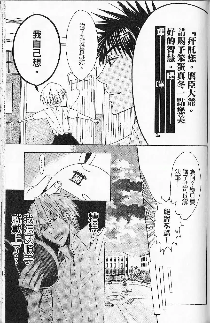 第166页