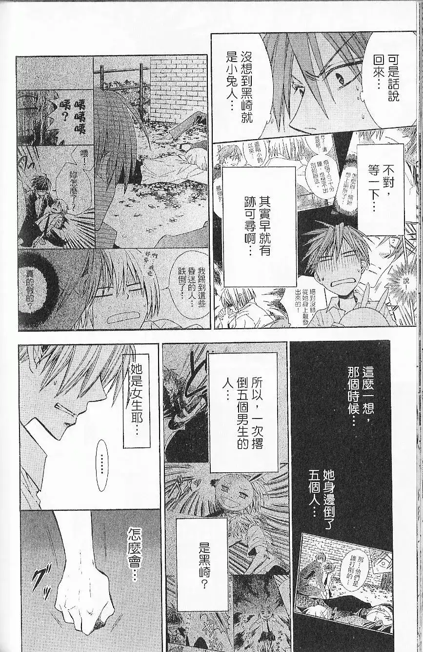 第167页