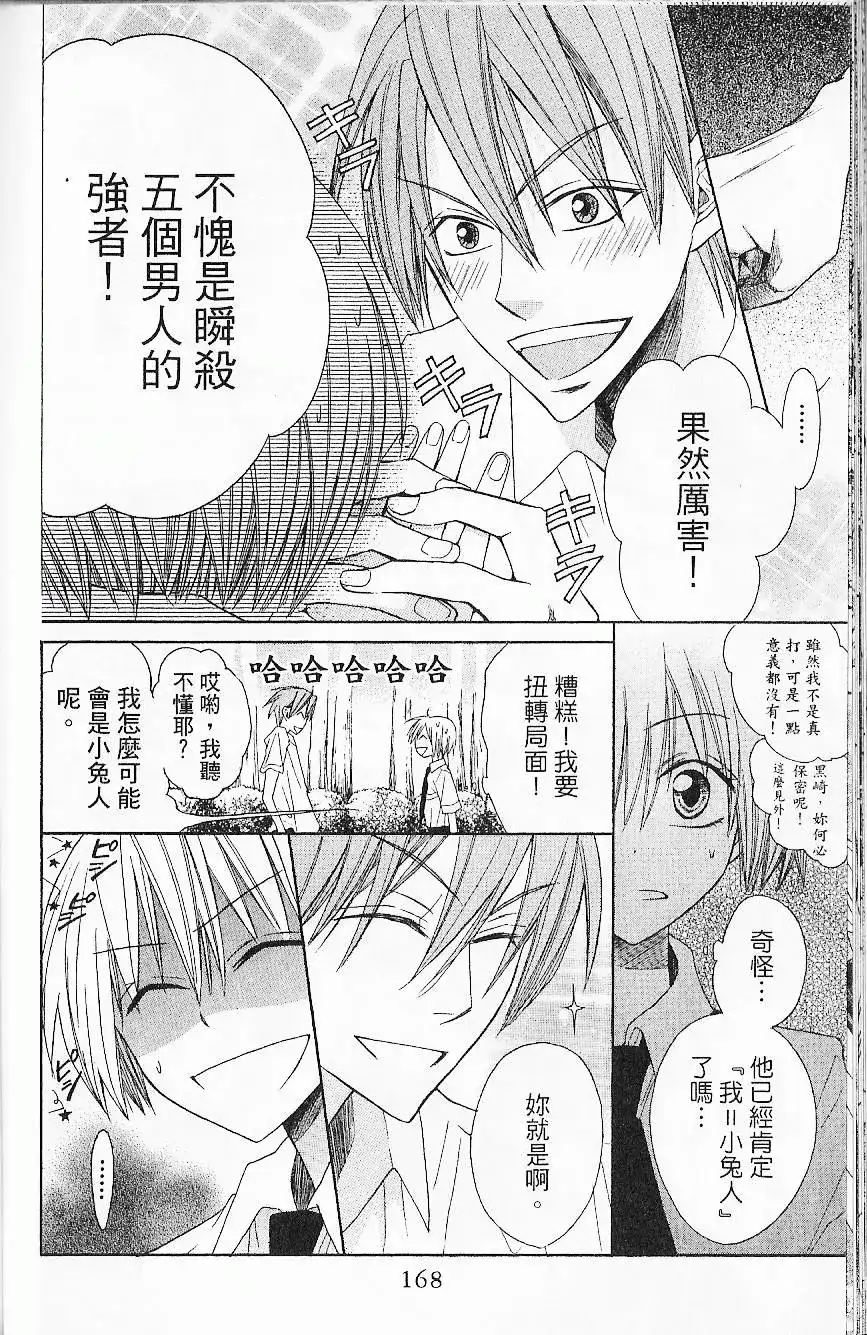 第171页