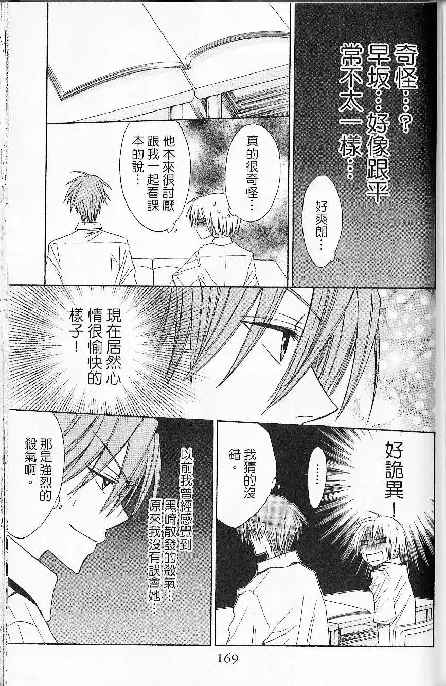 第172页