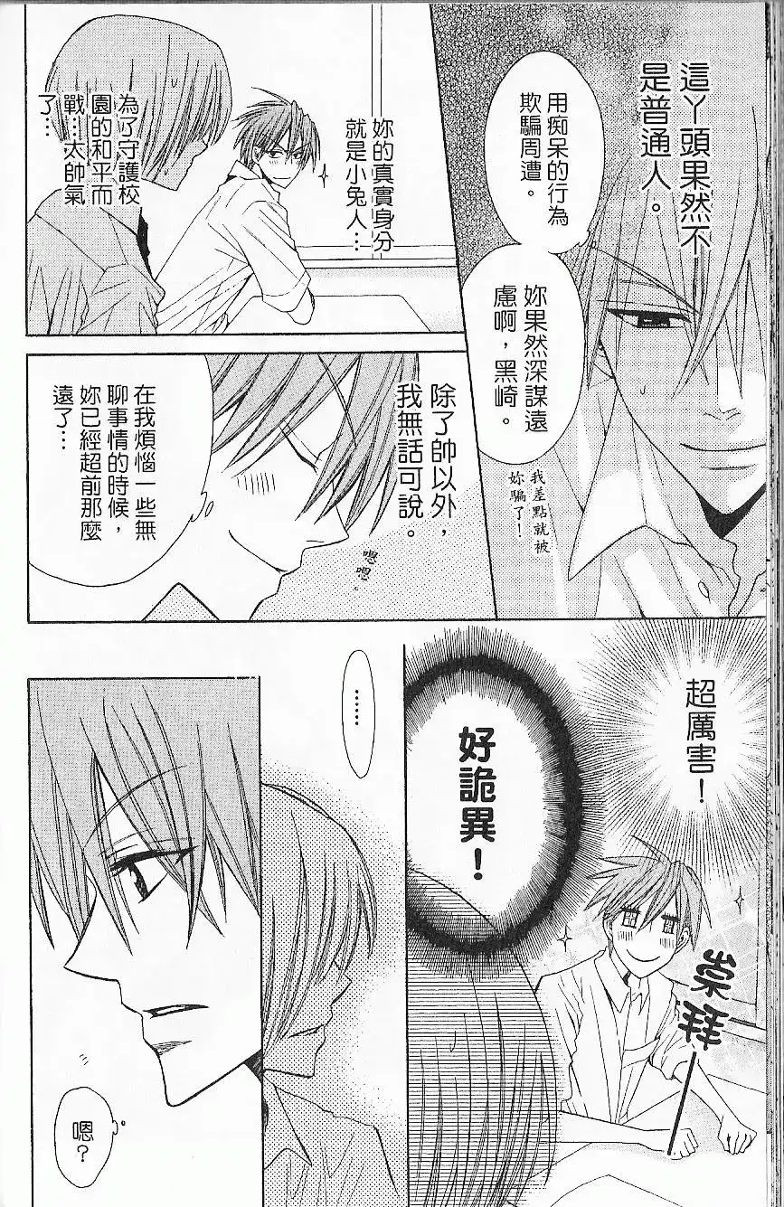 第173页