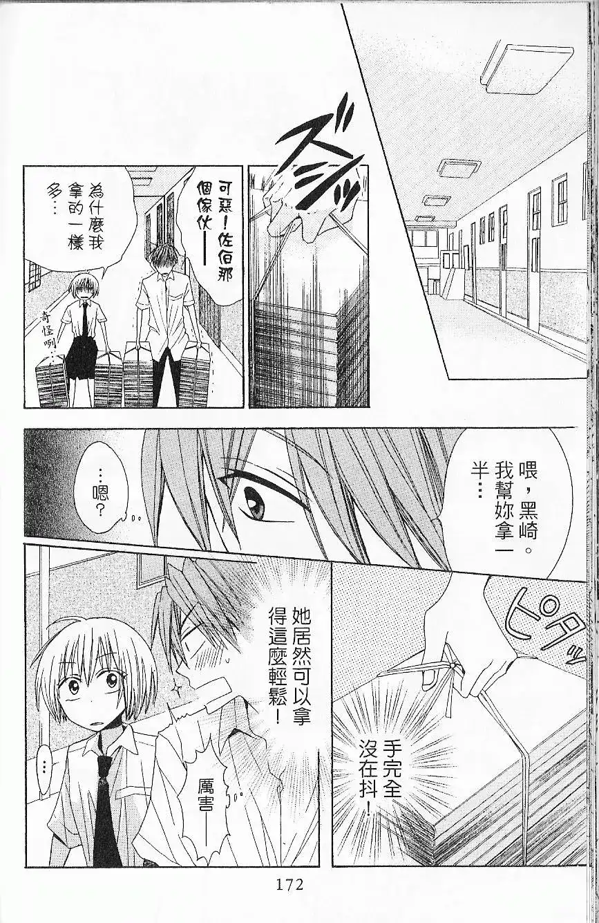 第175页