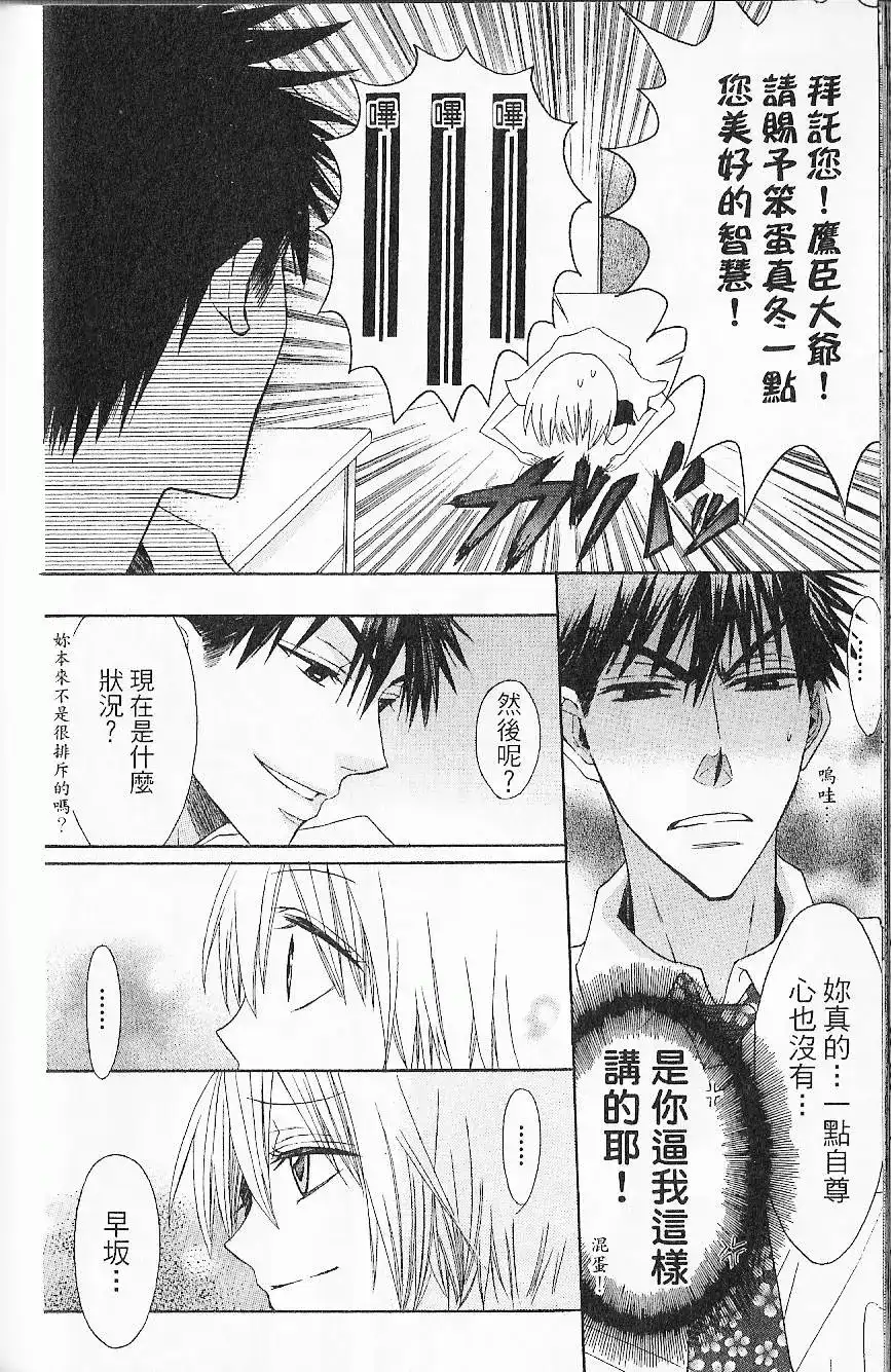 第179页