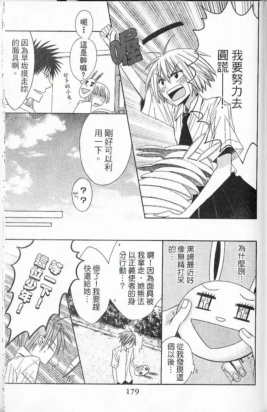 第181页