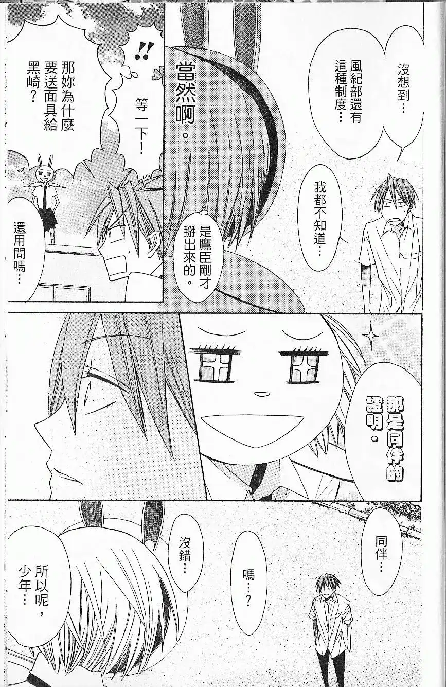 第186页