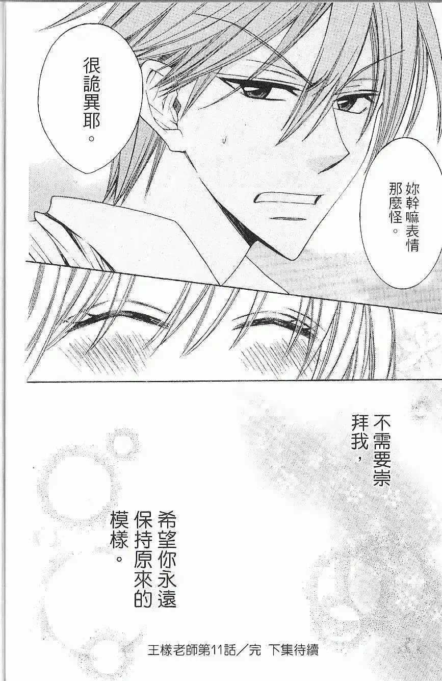 第190页