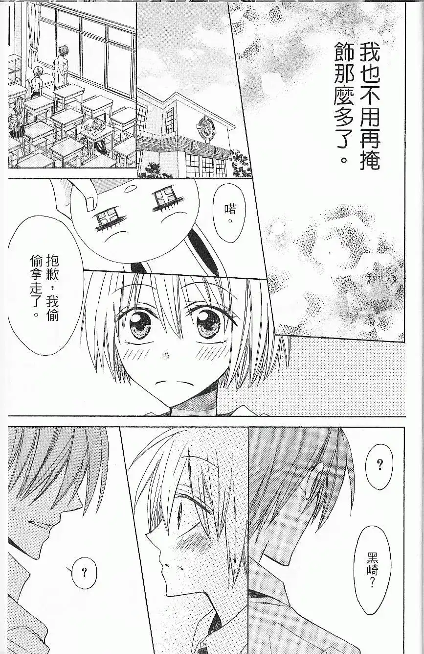 第191页