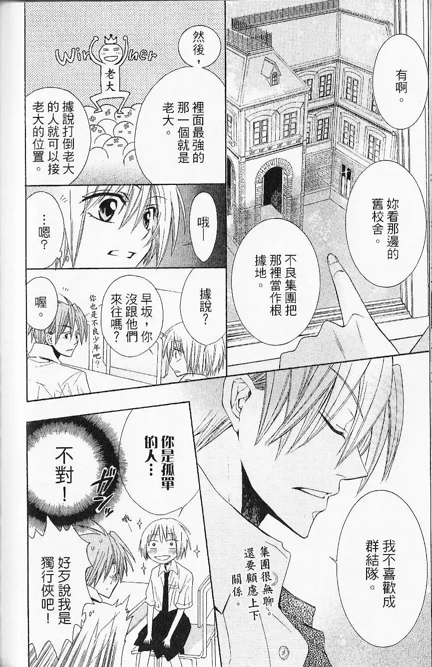 第43页