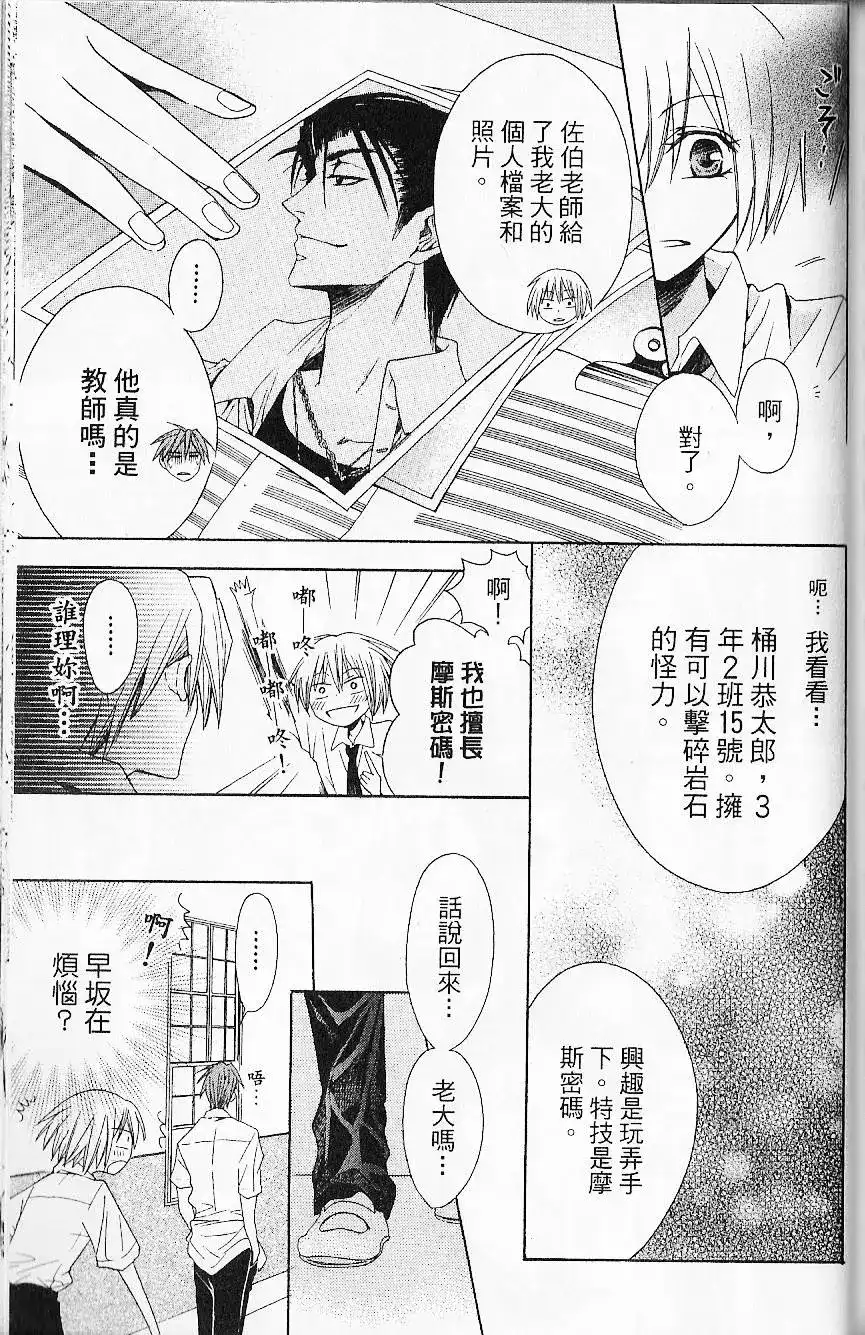 第44页