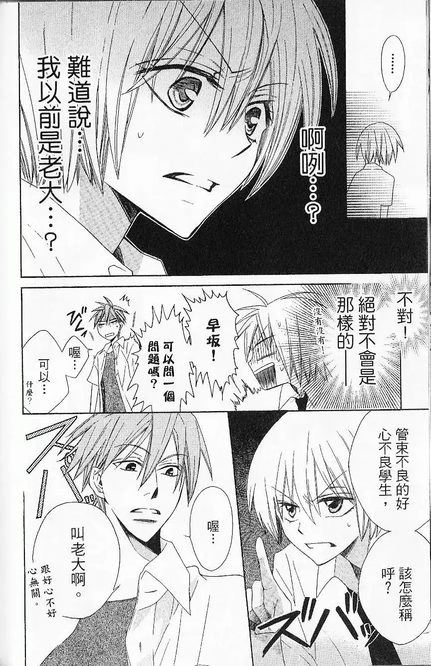 第47页