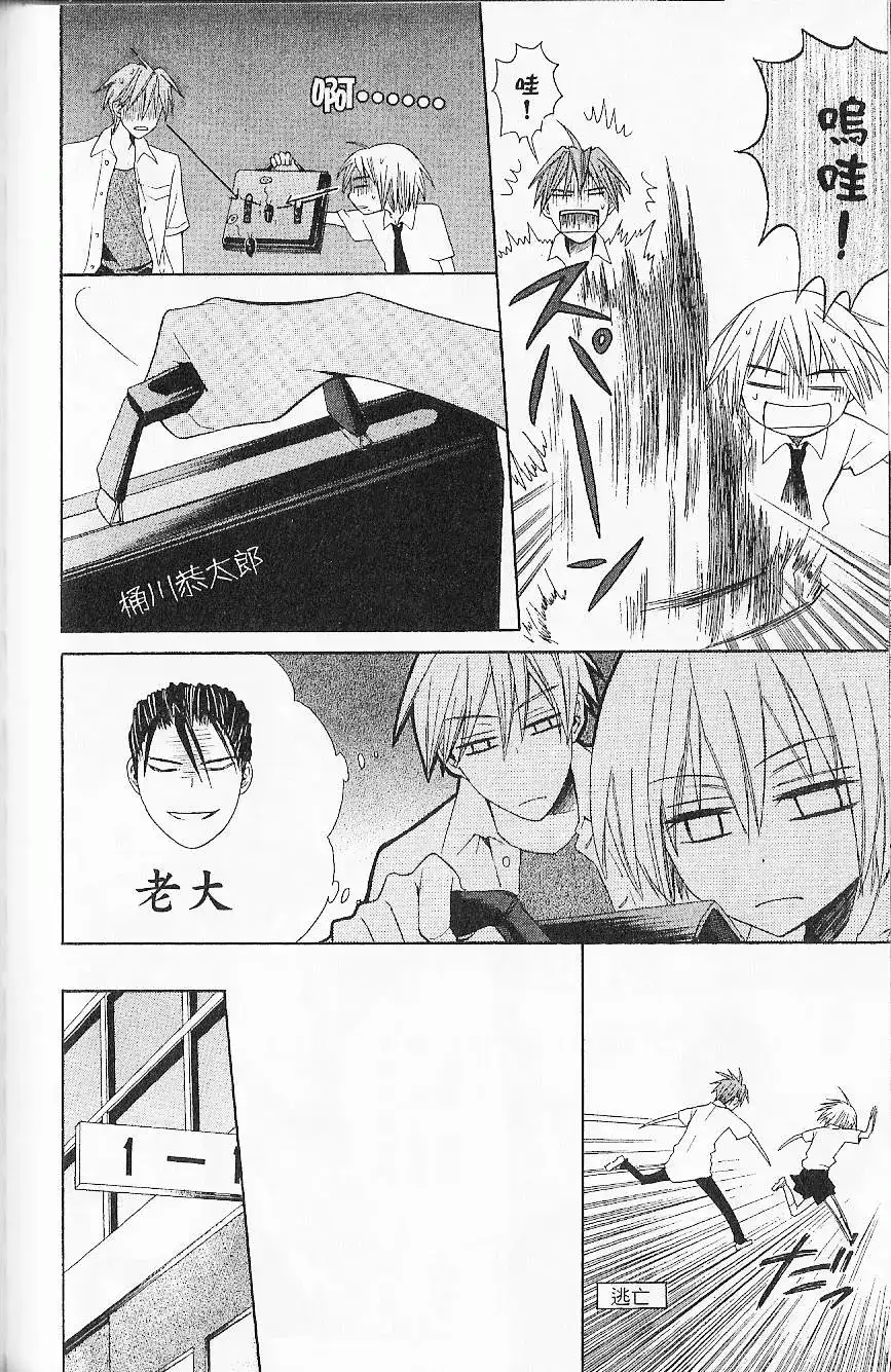 第48页