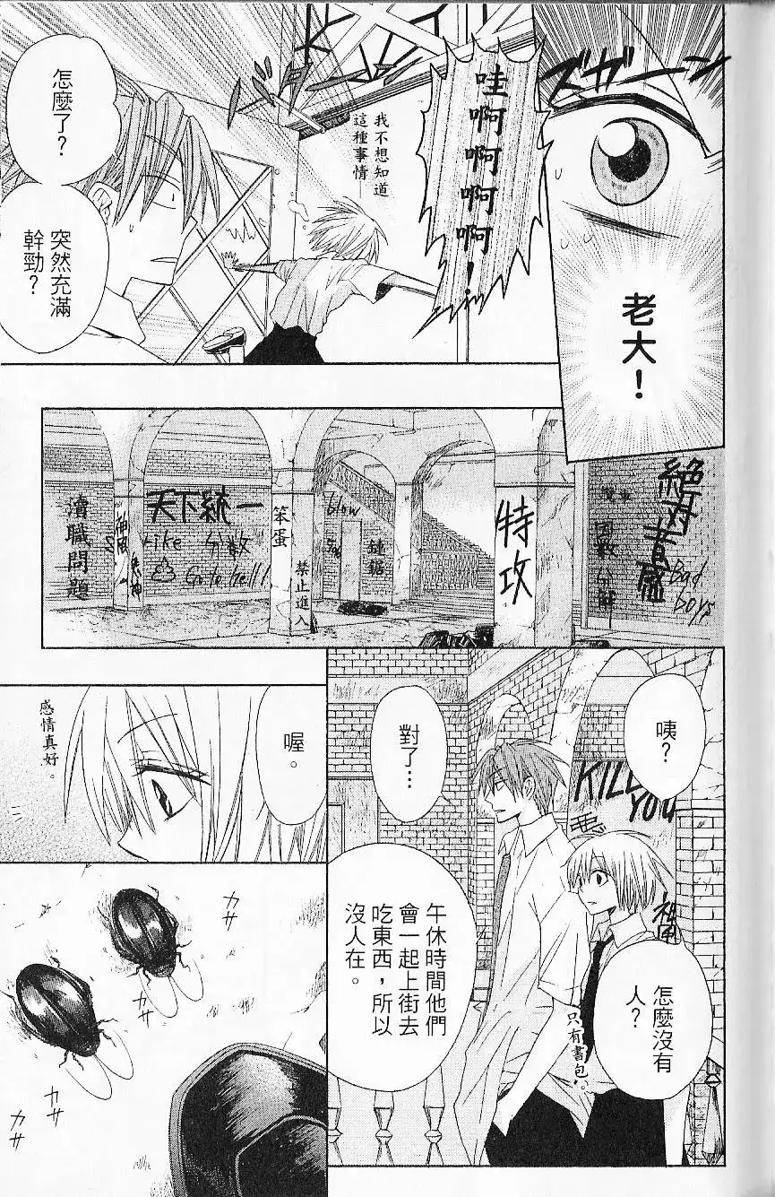 第49页