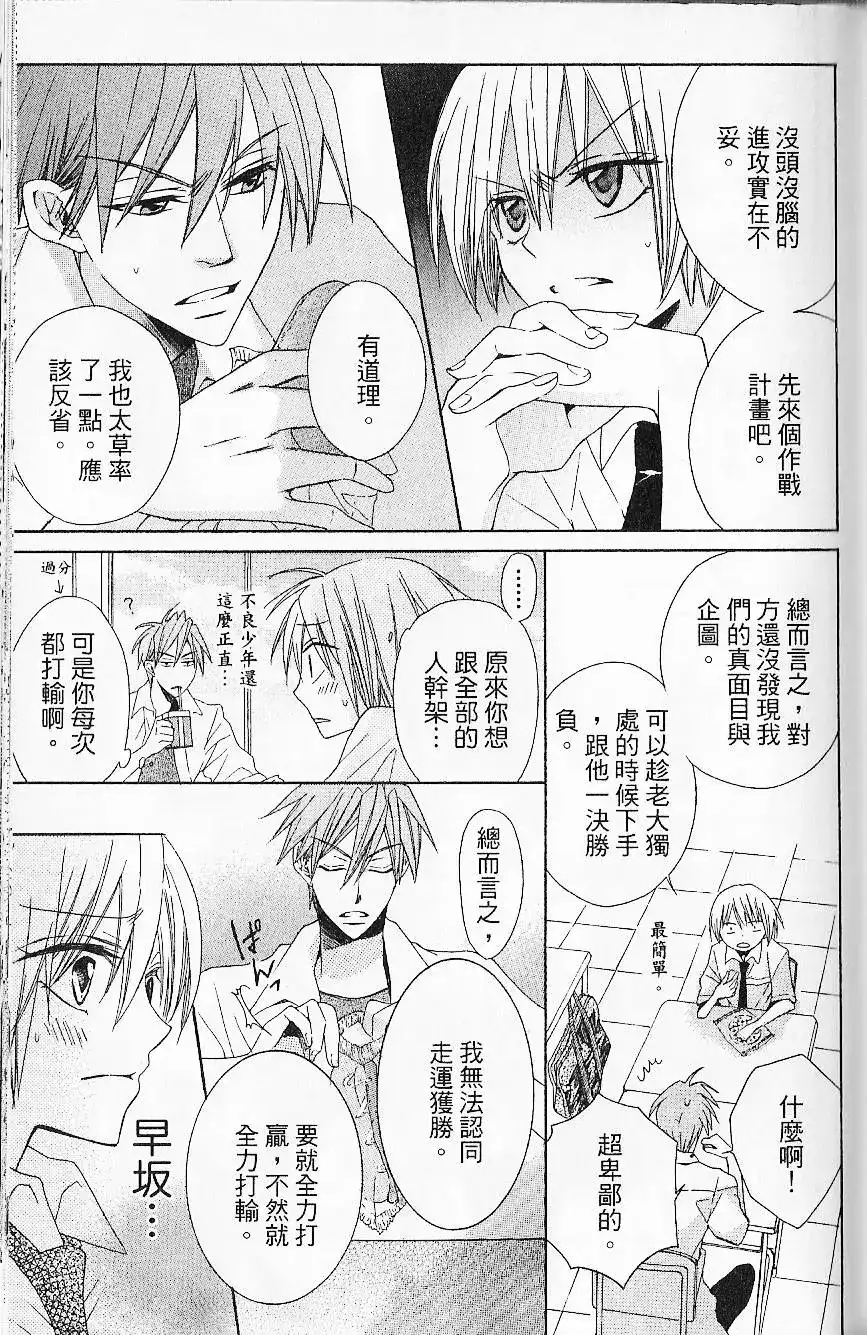 第50页