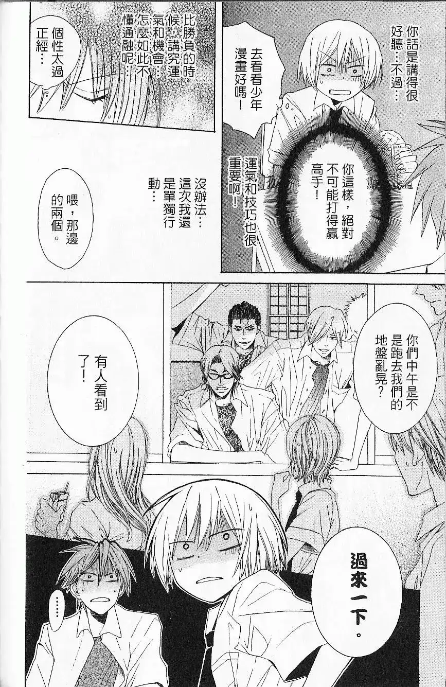 第51页