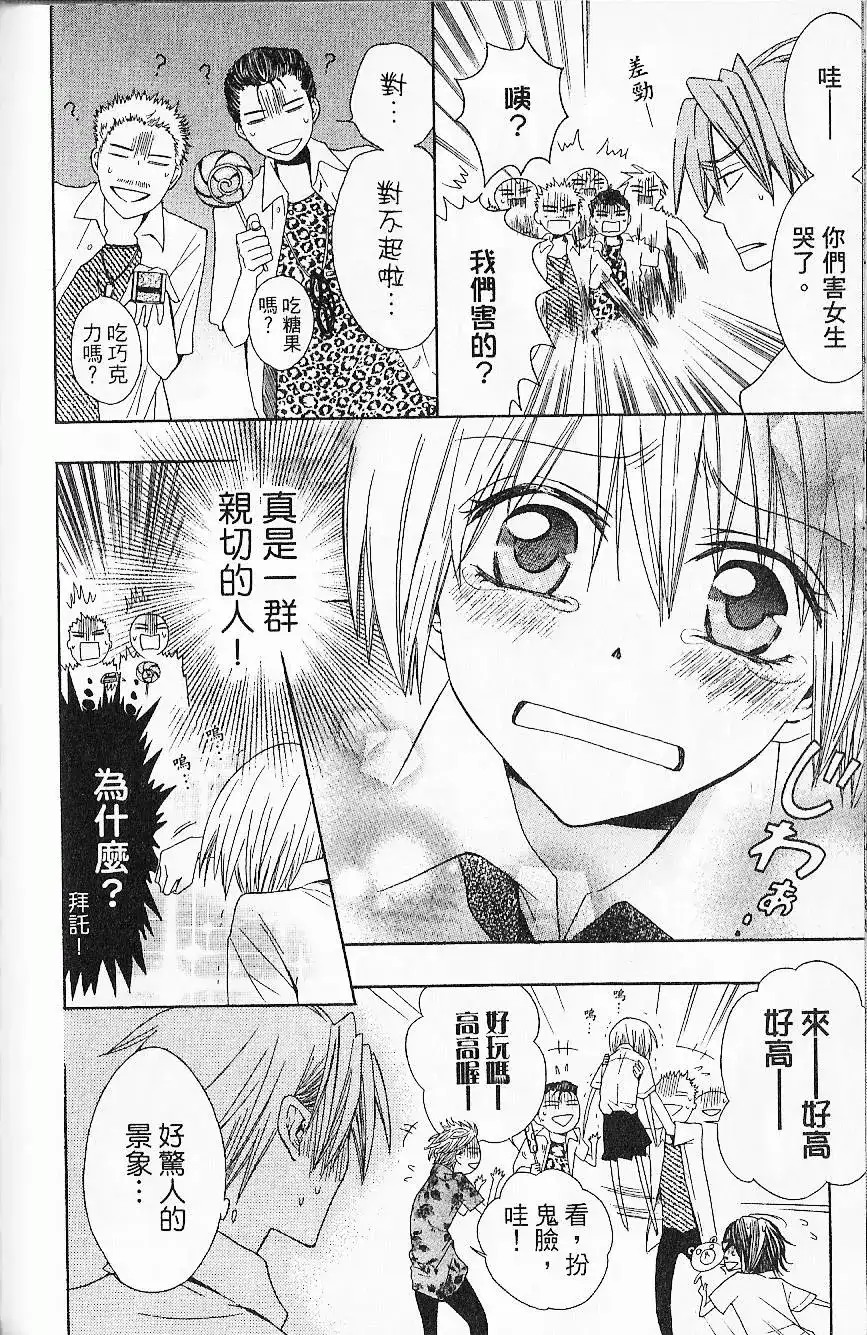 第53页