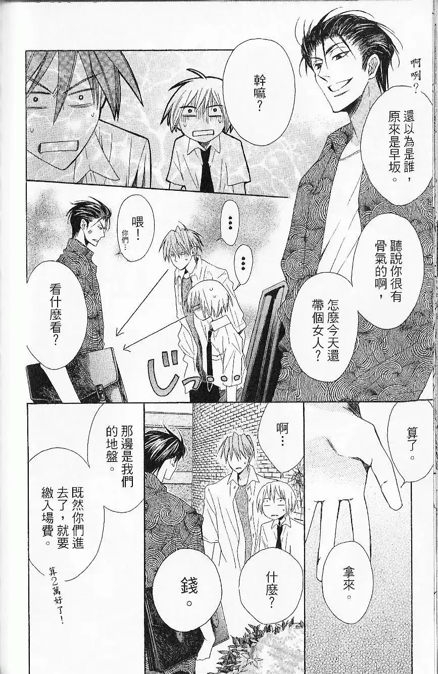 第55页