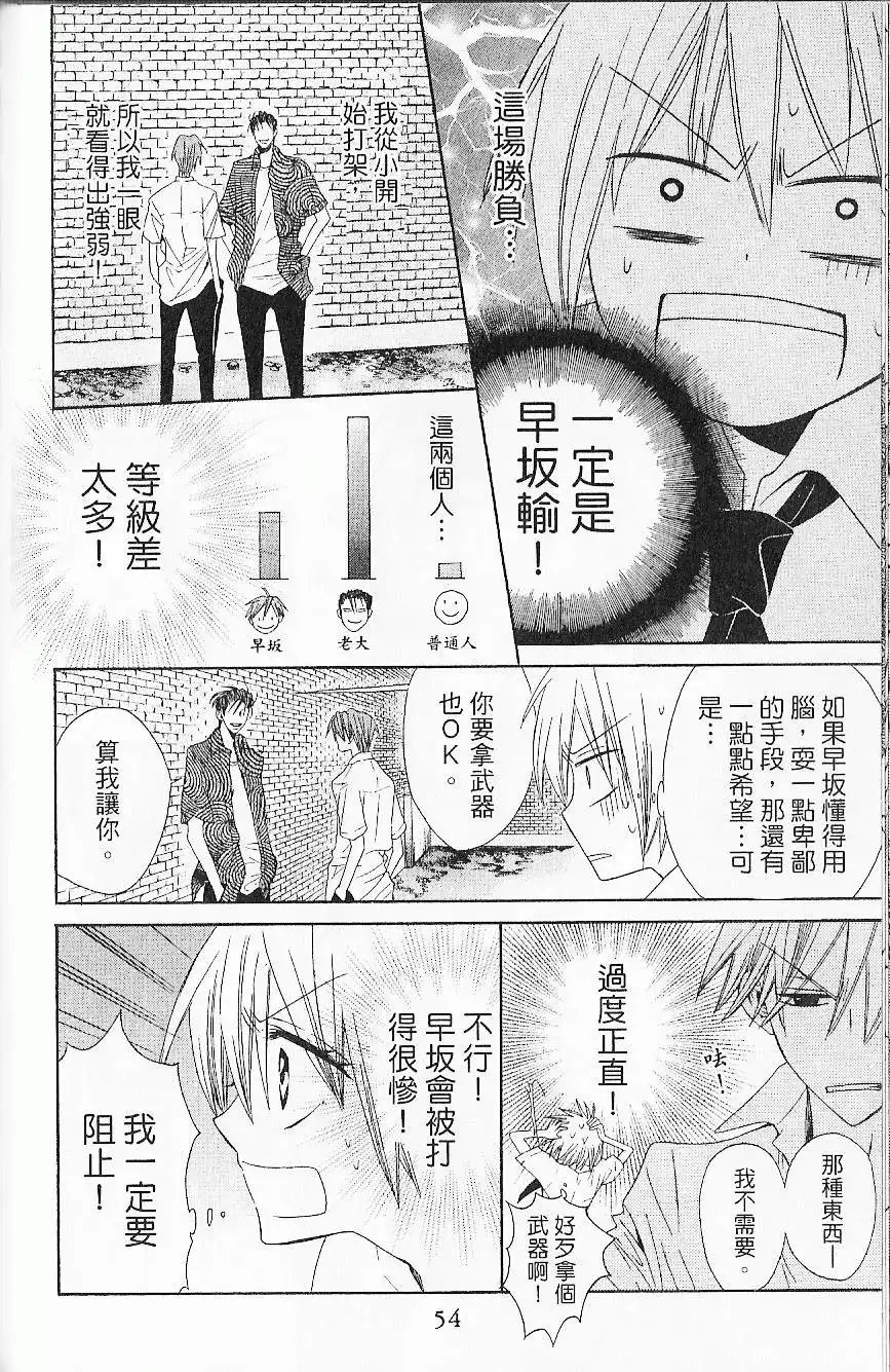 第57页