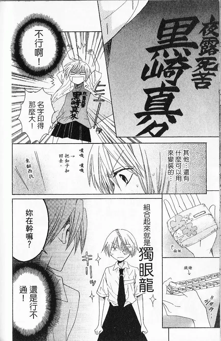 第59页