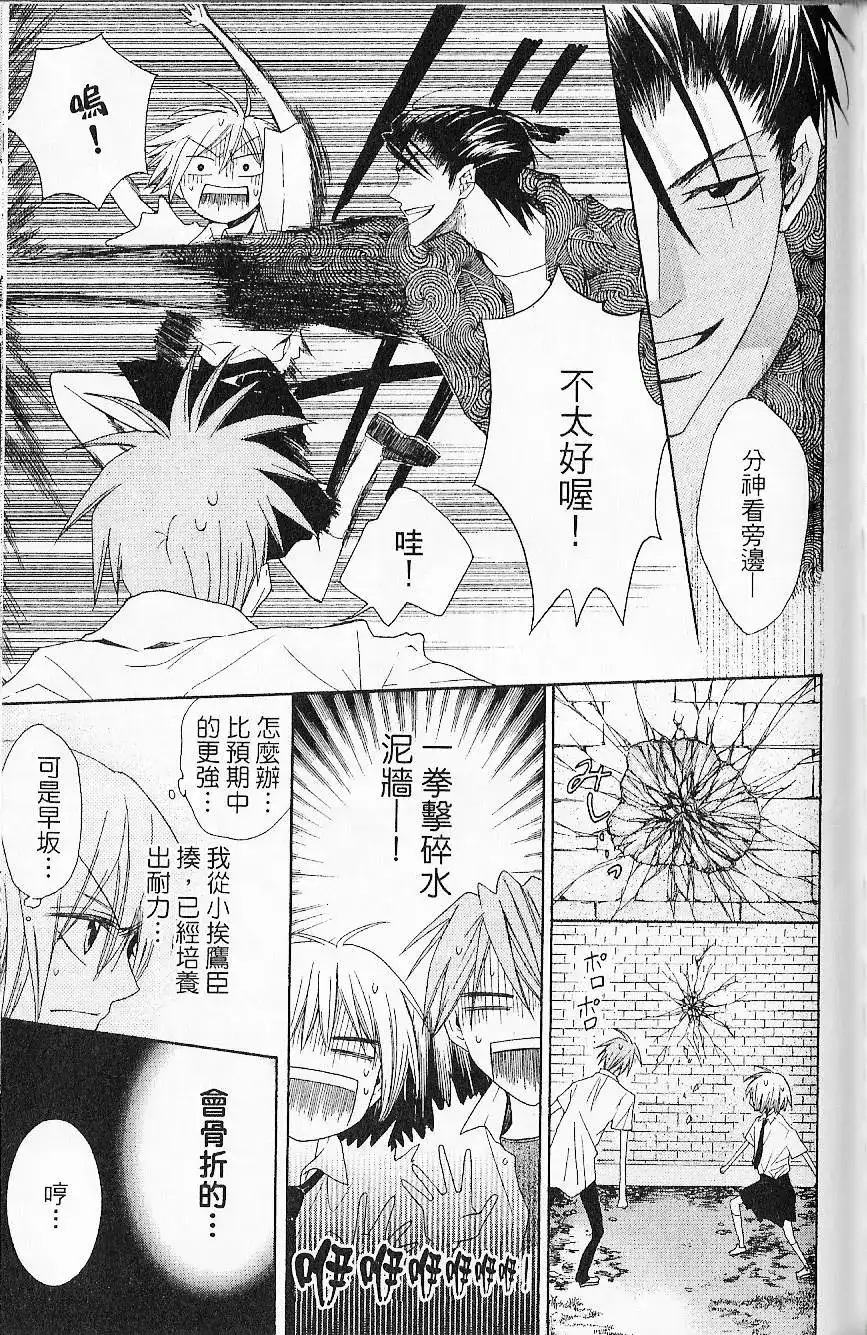第60页