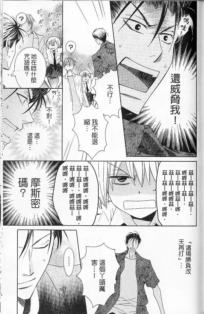 第66页