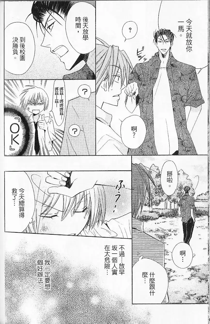 第67页