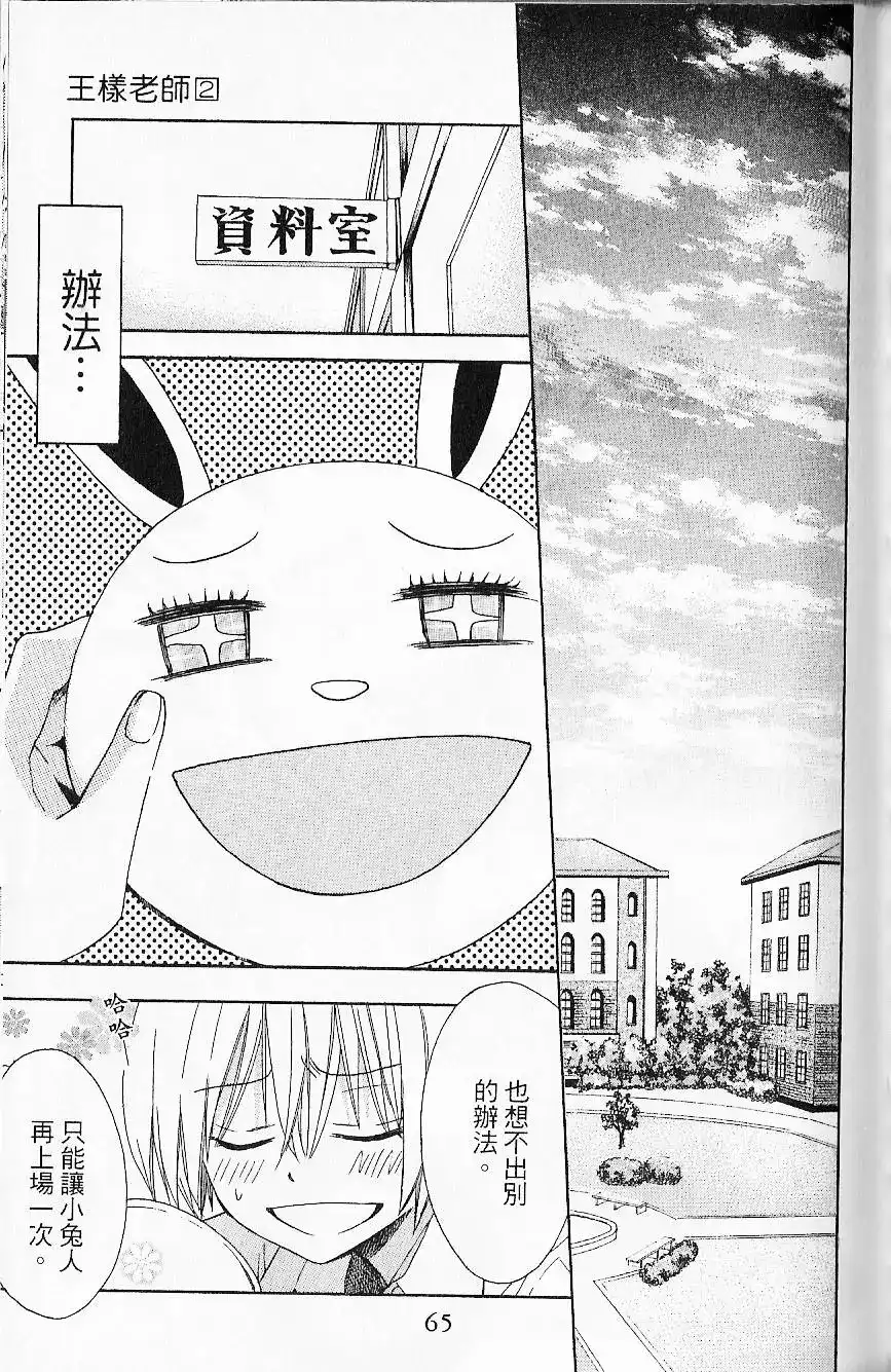 第68页