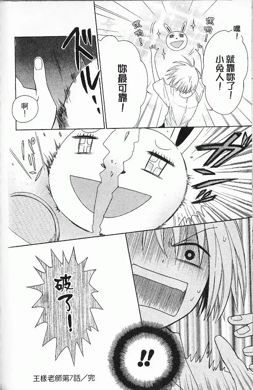 第69页
