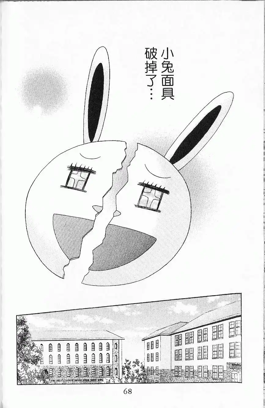 第71页