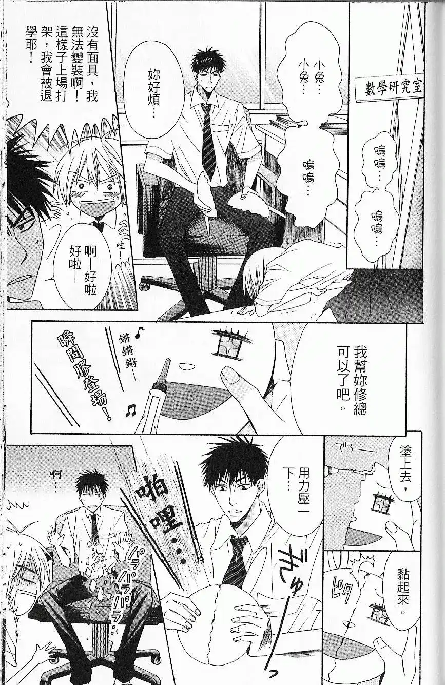 第72页