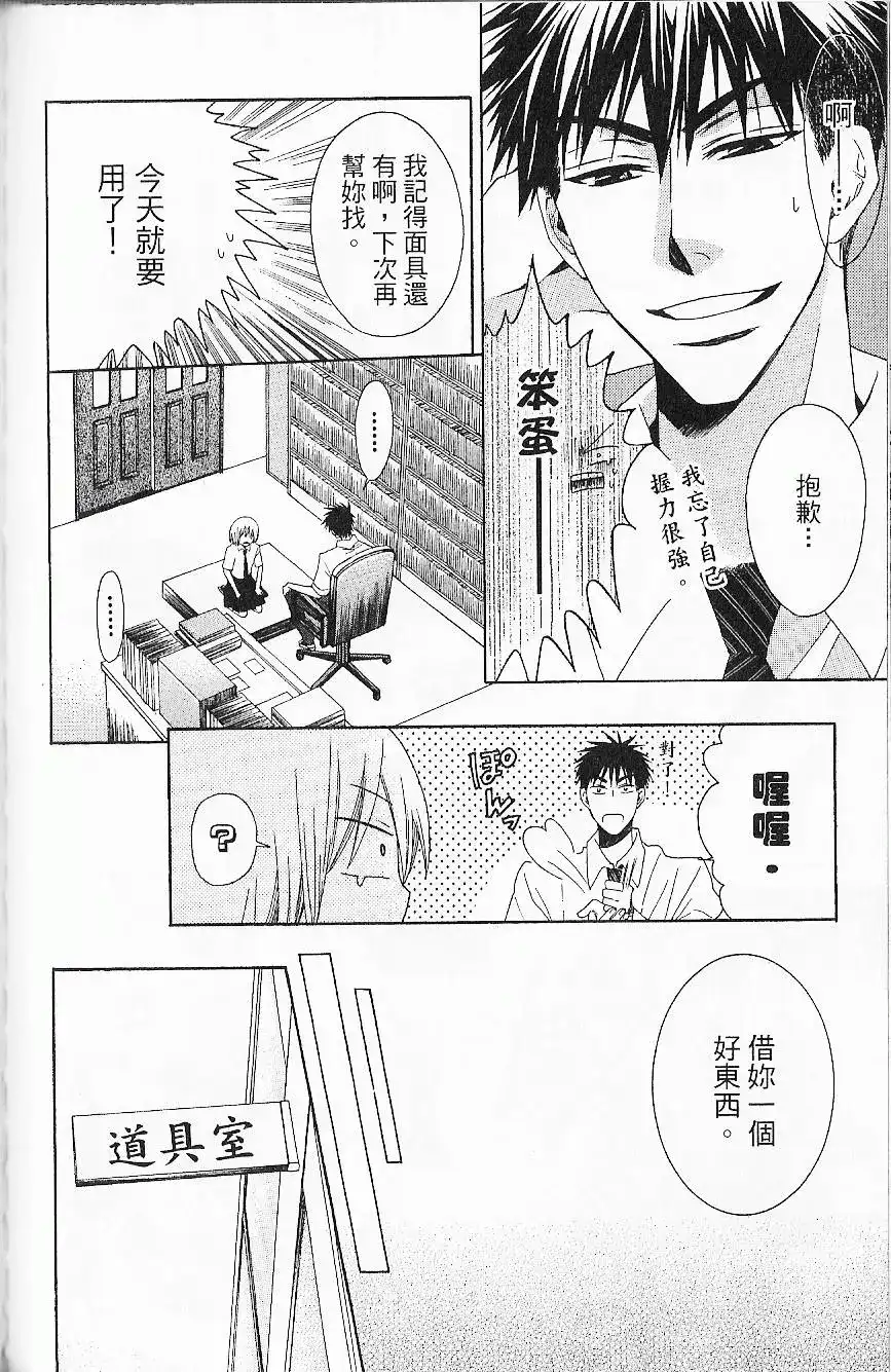 第73页