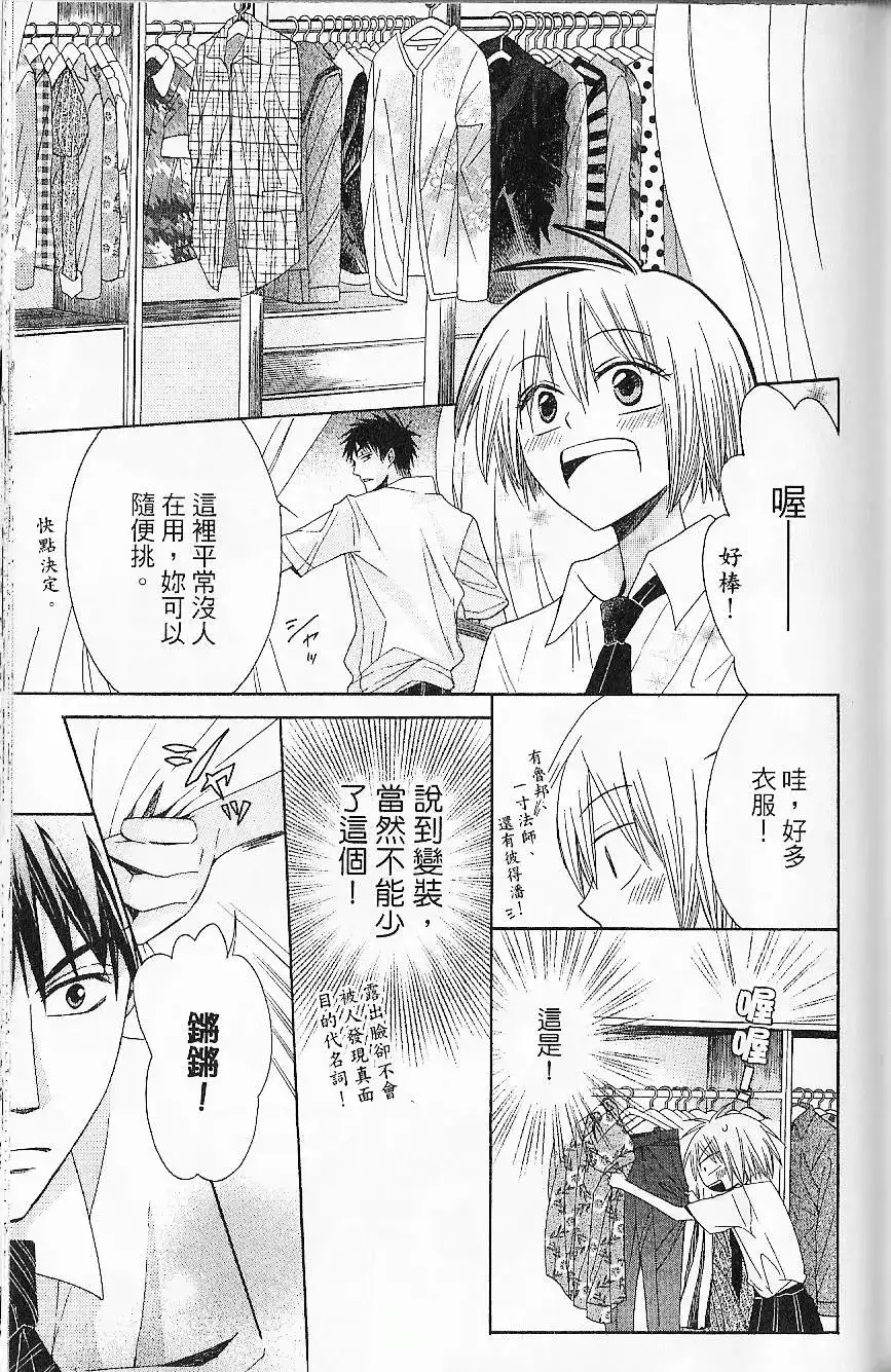 第74页