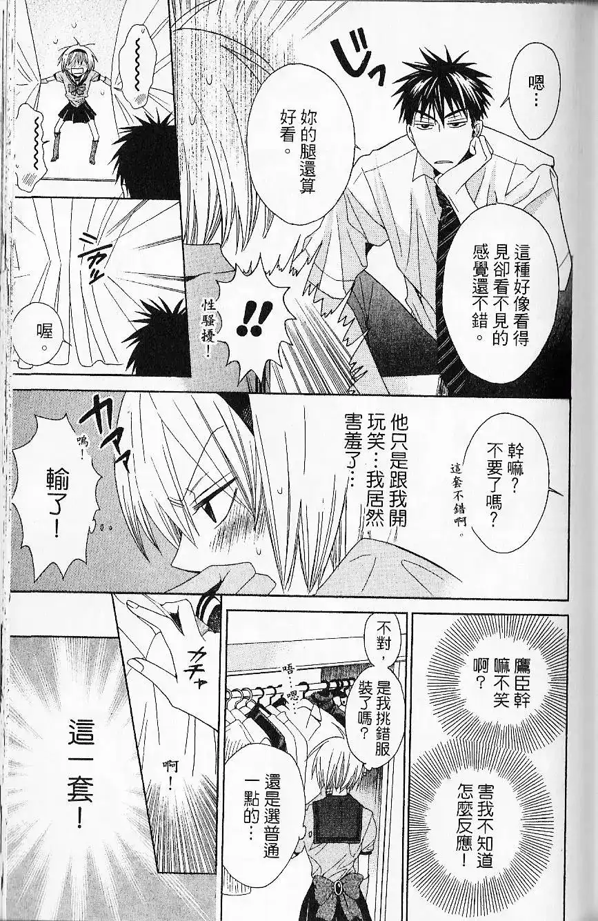 第76页