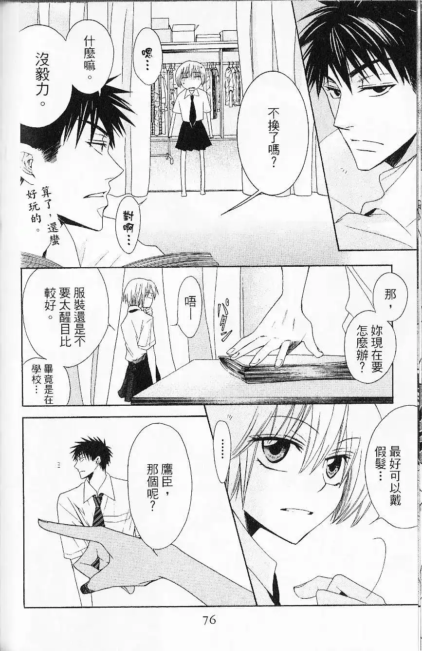 第78页