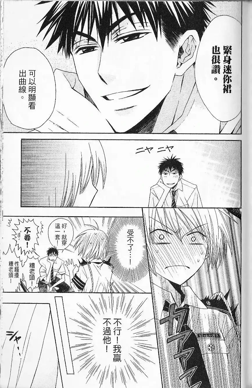 第79页