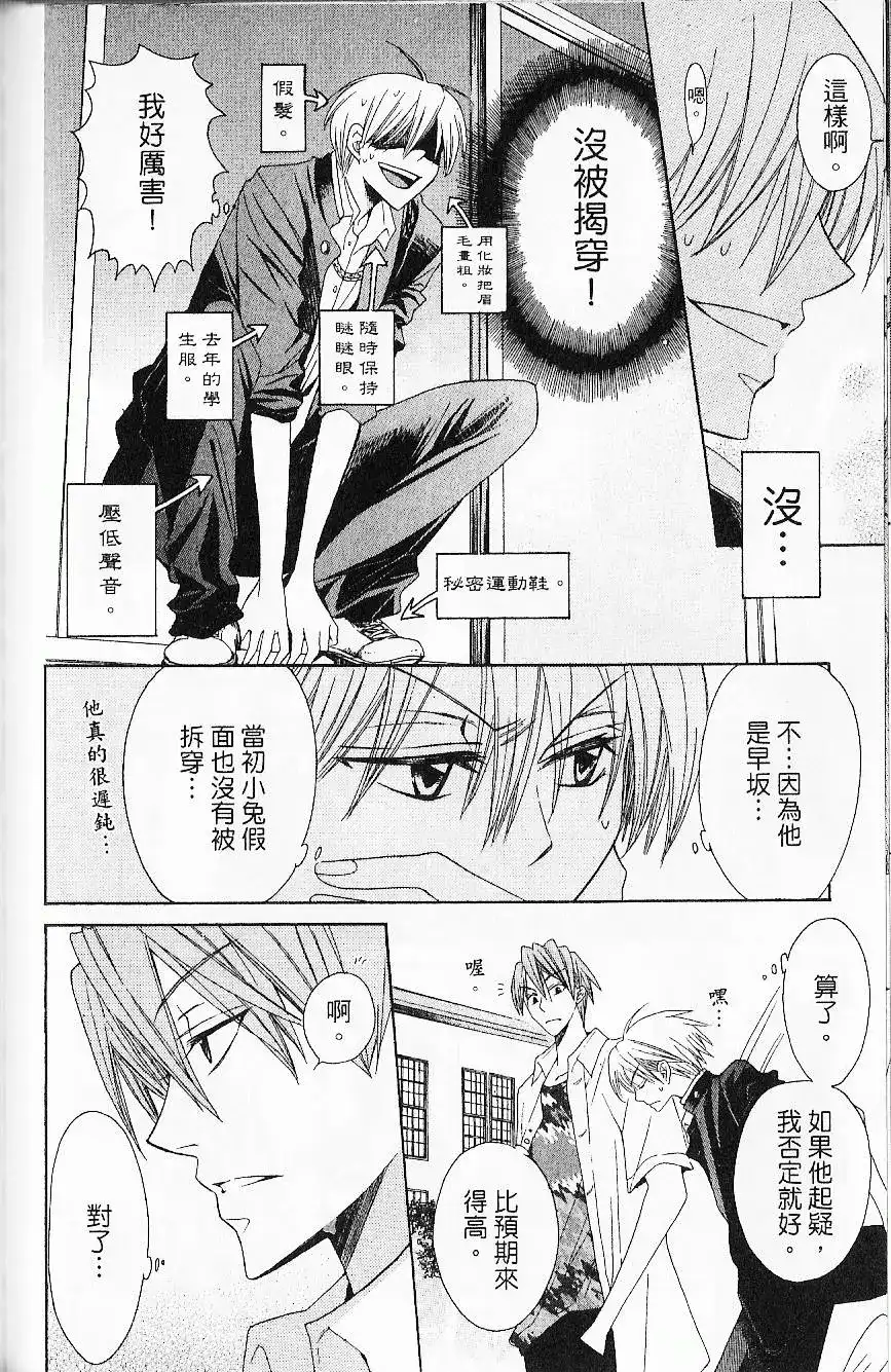 第83页
