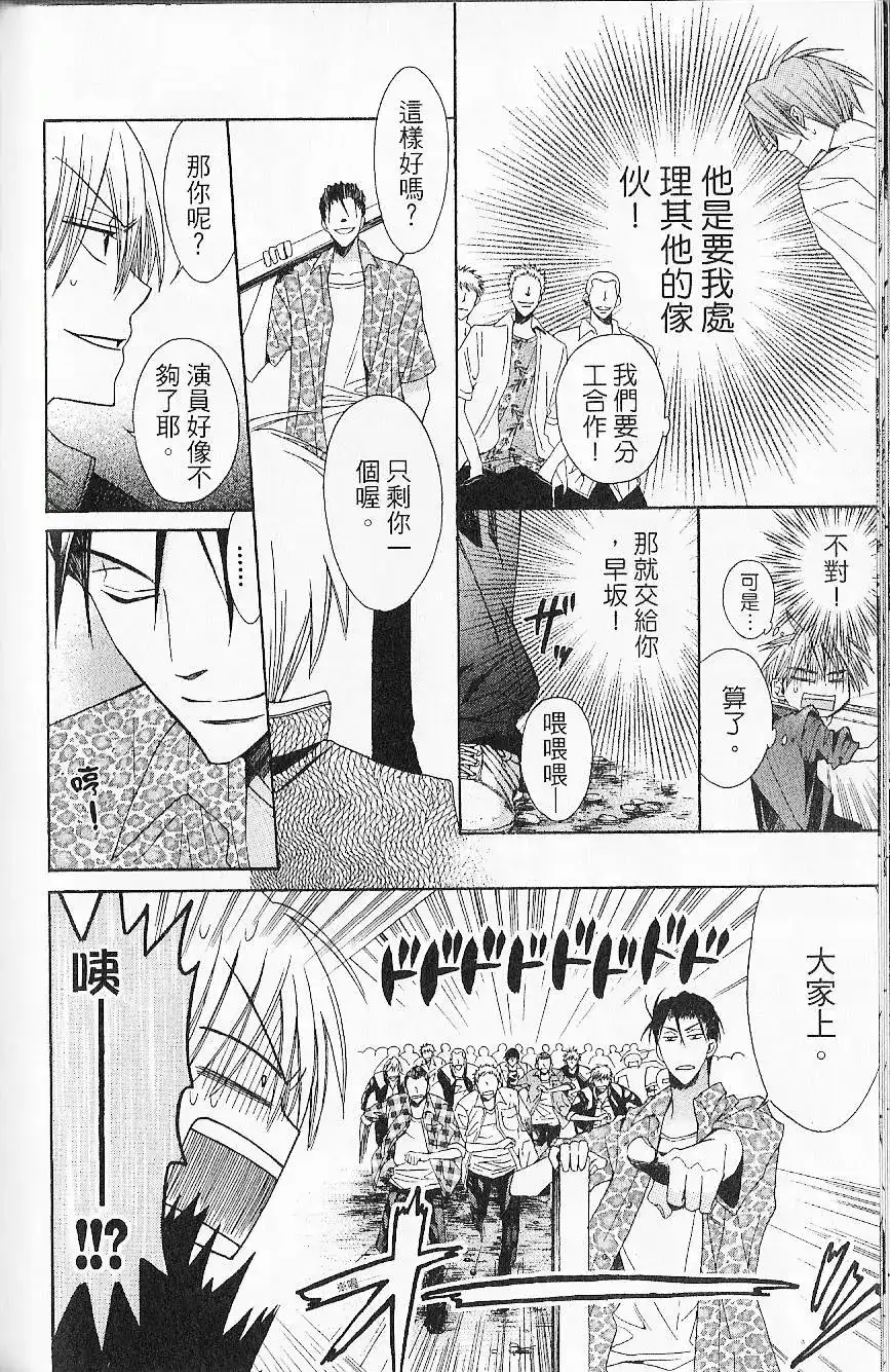 第87页