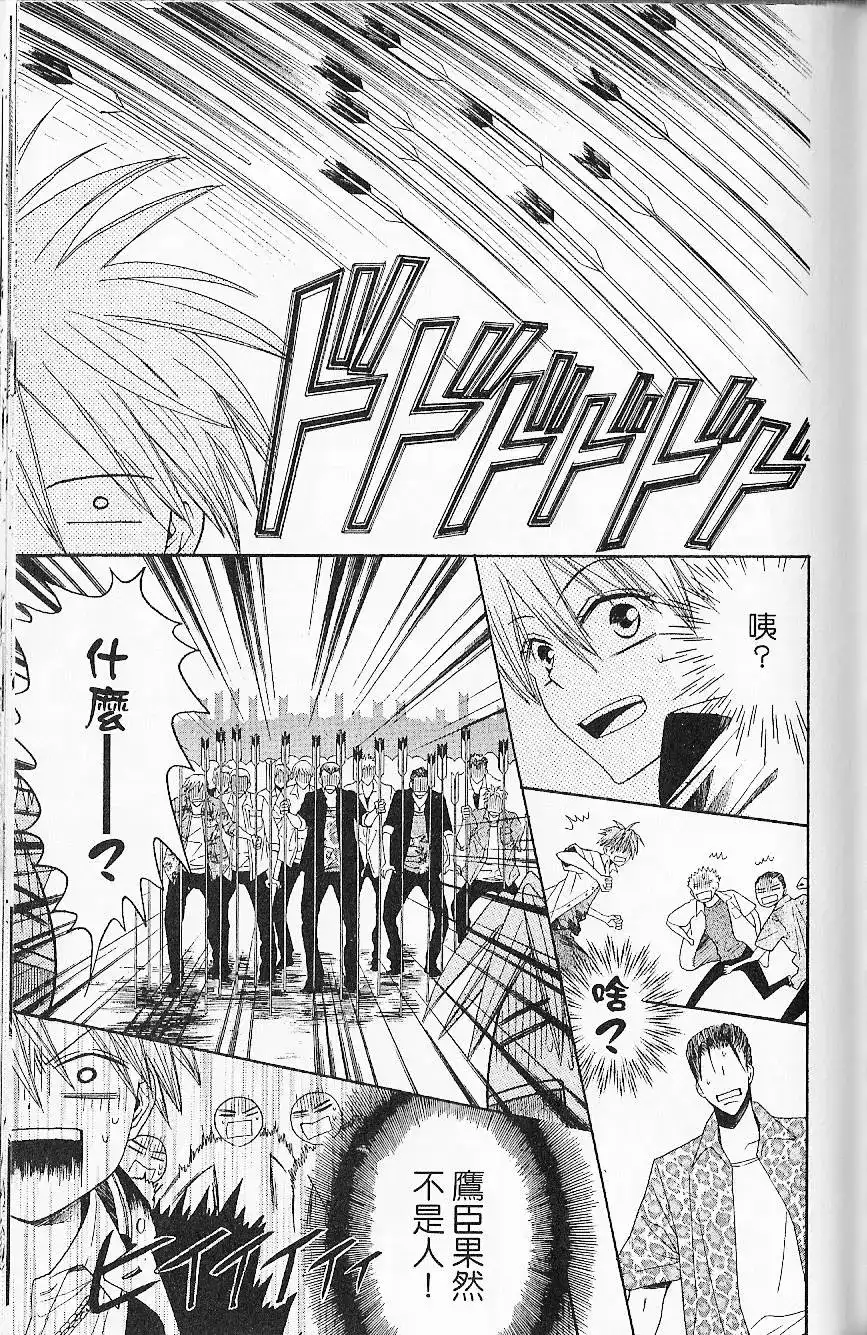 第90页